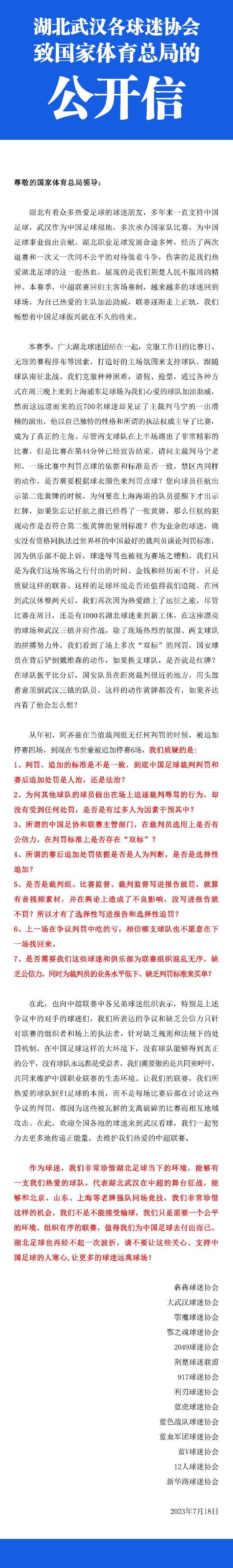 道格拉斯-路易斯目前的身价为6000万欧元，但维拉总监蒙奇可能会为他标价1亿欧元，因为球员已经吸引到许多豪门的关注和兴趣。